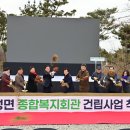종합복지회관
