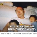 고 전두환 손자, 가족 비난…전재용 "아들이 아파서 저러는것" 이미지