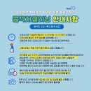 청솔크리닝 | 📌성남 아파트 유리창청소 후기, 콩깍지클리닝 만족도 높았던 이유 | 콩깍지클리닝