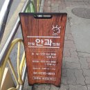 서울한빛안과의원 이미지