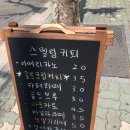 팅커커피 이미지
