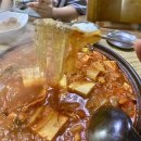 돼지왕자김치공주 이미지