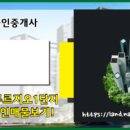 예안공인중개사사무소 이미지