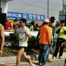 2011년 평택항국제마라톤② 이미지