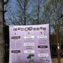 봉화산 | 중랑구 봉화산 옹기문화 축제 후기