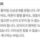 흉악범 신상공개 촉구에 관한 청원 ‼️오늘까지인데 아직 70퍼임‼️ 이미지