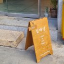 설백당