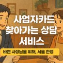 메디팜신마포약국 이미지
