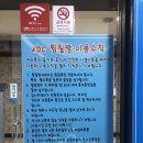 ubc사우나건강센터 이미지