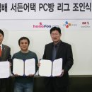 메카 PC방 이미지