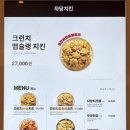놀이터분식카페 | 아산 파라다이스 스파 도고 오픈런 솔직후기 입장료 할인 준비물 꿀팁 식당 키즈놀이터 총정리