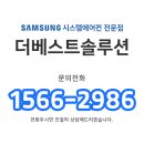로하스시스템 이미지