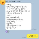 강남이사청소 대치동 대치현대 인테리어 후 청소 비용과 진솔한 업체 후기
