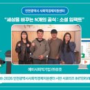주식회사 유호