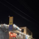 순애식당 이미지