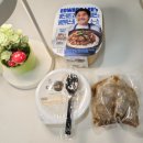 리덮밥