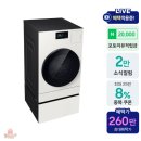 신세계인테리어하우징 | 삼성 비스포크 AI콤보 허리사랑 수납함 WD90F25CHYN1 찐 리얼 후기
