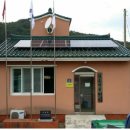 태양경로당 이미지