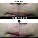 조아스전자 | [T멤버십 체험존 당첨후기] 조아스전자 Dual-Cutting System 면도기 JS-5757 절삭력 좋은 면도기.