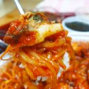 경원해물찜 이미지