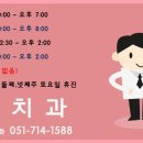 단디치과의원 이미지