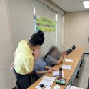 울산 스피치 교육 전문강사의 환경교육 강사 교수법 향상 역량강화 교육 다온커뮤니케이션