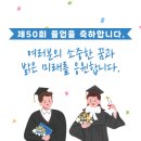 광양골약중학교 이미지