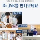 제이에스케이 이미지