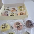 퓨전떡 디저트 | 강릉여행 선물 추천"강릉시루" 퓨전떡과 감자젤라또 후기