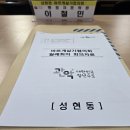 코어 행정사 사무소 네이버블로그