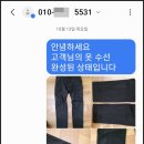 옷수선 전문점 이미지