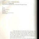 국보공예