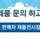 대산금속 이미지