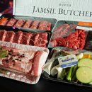 잠실푸줏간 - 송파구 올림픽로 119 | 잠실푸줏간