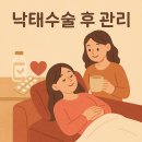 연세365산부인과의원 이미지