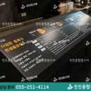 한샘광고사