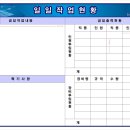 호림개발 Daum카페