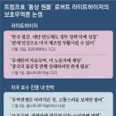 진영무역