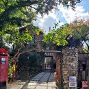 산모퉁이그곳 이미지