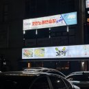 in 코인 노래연습장 네이버블로그