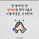 계모임 이미지