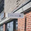 리조이스스튜디오