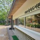 삼청공원 정문 이미지