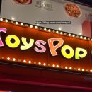 뽀꼬뽀꼬뽑기샵 이미지