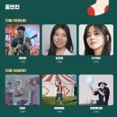 온천공원 | 2025 유성온천 크리스마스축제 (유림공원),24년도 방문후기