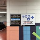 주)동진카운티스포츠센터 | 뮤지컬 멤피스 한국 초연 VIP석 후기 충무아트홀 오글 시야 주차 요금