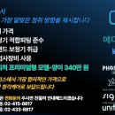 메디컬보청기 중랑점 네이버블로그