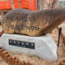 윤슬초등학교 이미지