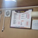 차부식당 이미지
