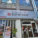 배스킨라빈스부산정관점 이미지